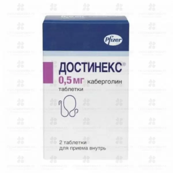 Достинекс таблетки 0,5мг №2 ✅ 12498/06172 | Сноваздорово.рф