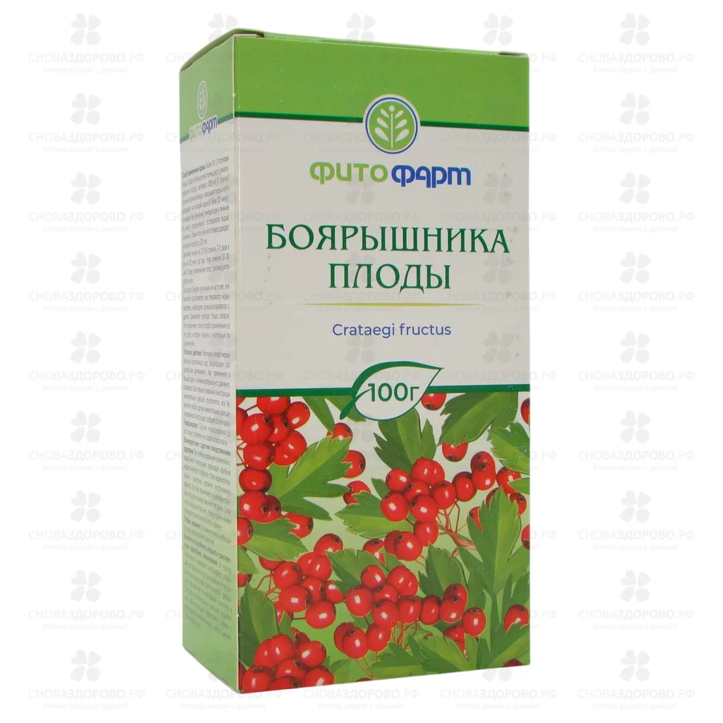 Боярышника плоды цельные 100г ✅ 05641/06928 | Сноваздорово.рф