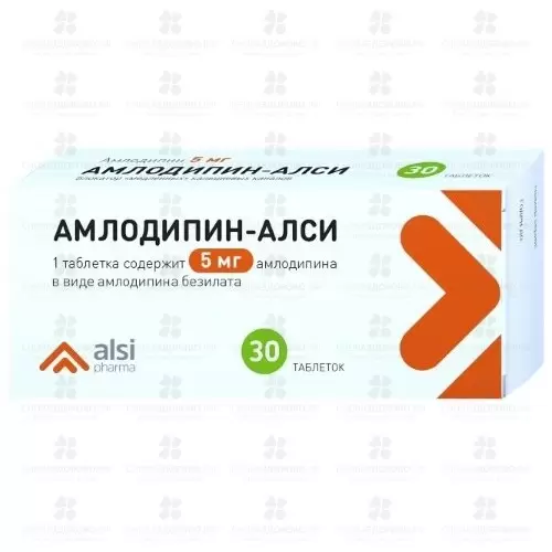 Амлодипин-АЛСИ таблетки 5мг №30 ✅ 37354/06230 | Сноваздорово.рф