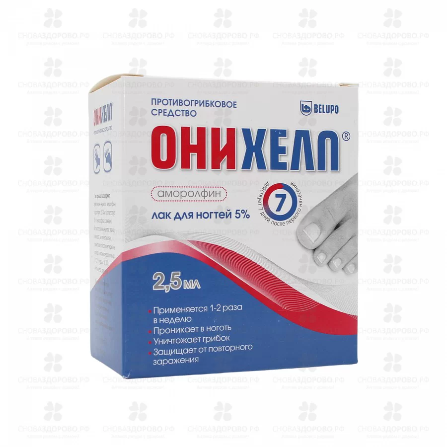 Онихелп лак для ногтей 5% 2,5мл флакон ✅ 28189/06427 | Сноваздорово.рф