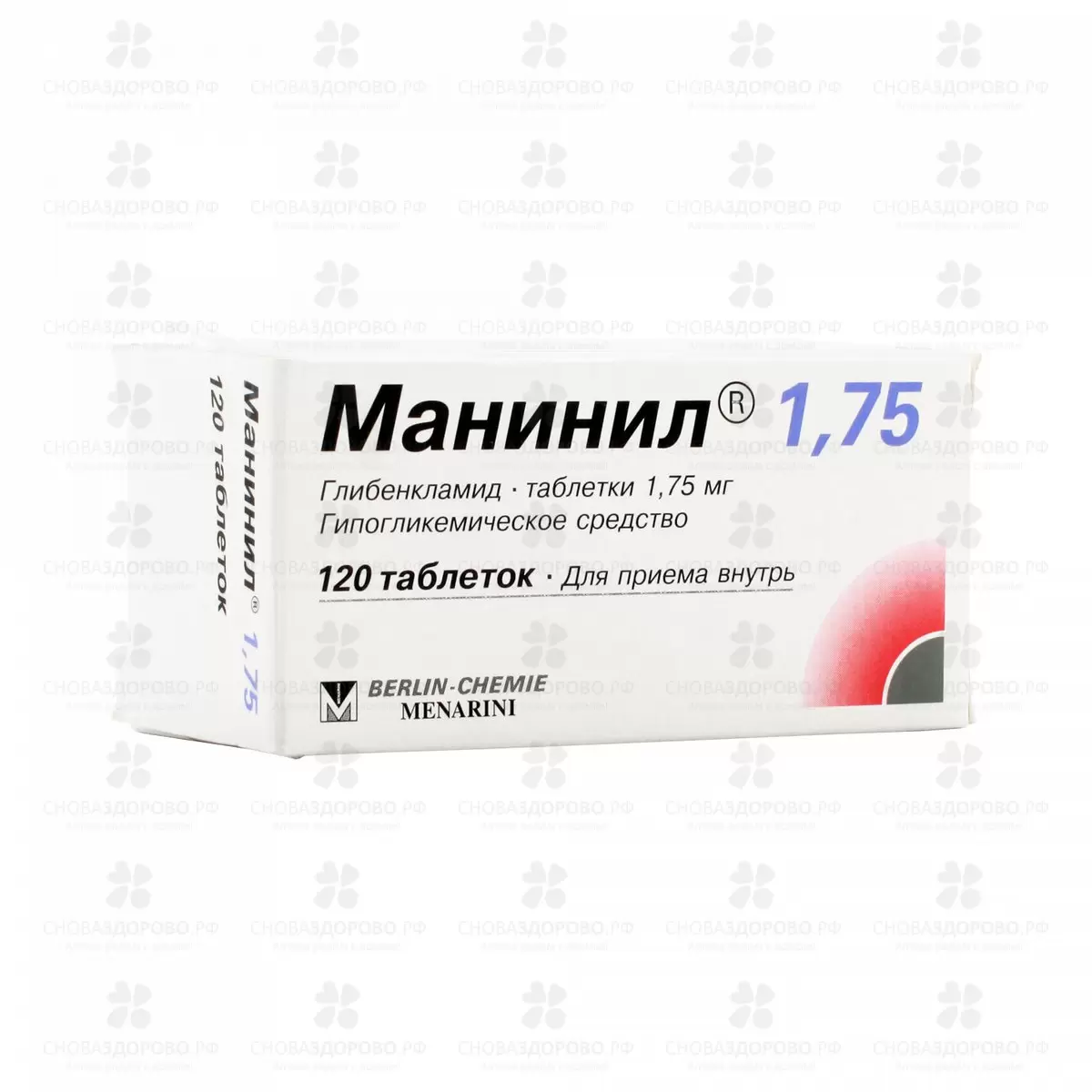 Манинил 1,75 таблетки 1,75мг №120 ✅ 01529/06076 | Сноваздорово.рф