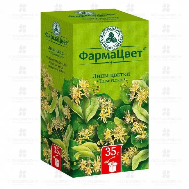 Липа  цветки 35г (Красногосклексредства) ✅ 33274/06798 | Сноваздорово.рф
