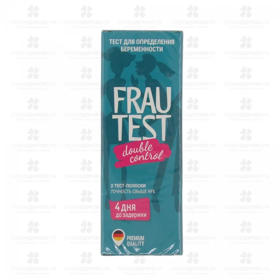 Тест для определения беременности Фраутест (Frautest) №2 Дубль Контрол ✅ 11860/08868 | Сноваздорово.рф