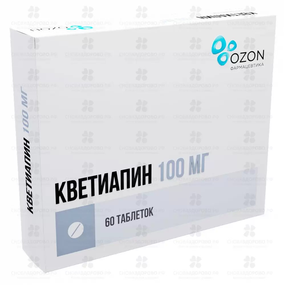 Кветиапин таблетки покрытые пленочной оболочкой 100мг №60 ✅ 05759/06162 | Сноваздорово.рф