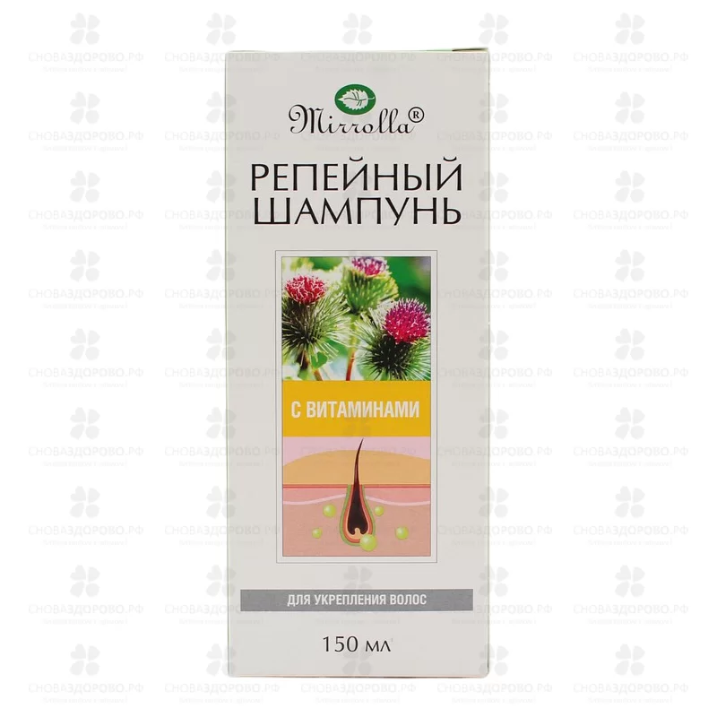Мирролла Репейный шампунь комплекс витаминов для укрепления волос 150мл ✅ 29063/06148 | Сноваздорово.рф