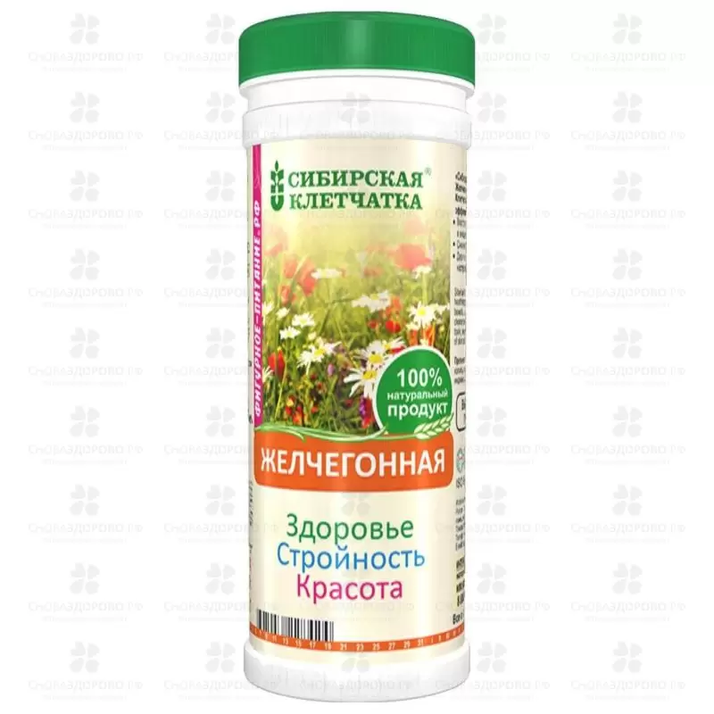 Клетчатка Сибирская Желчегонная 170г ✅ 34325/06970 | Сноваздорово.рф