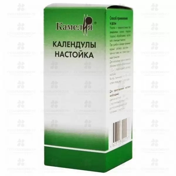 Календулы настойка 25мл флакон ✅ 08999/06439 | Сноваздорово.рф