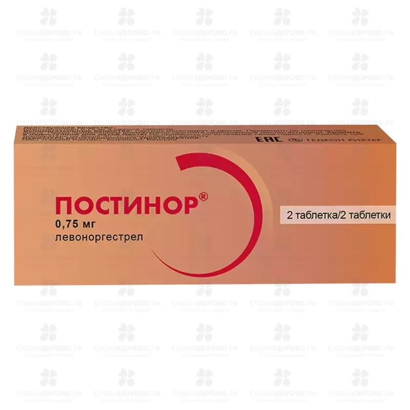 Постинор таблетки 0,75мг №2 ✅ 07643/06093 | Сноваздорово.рф