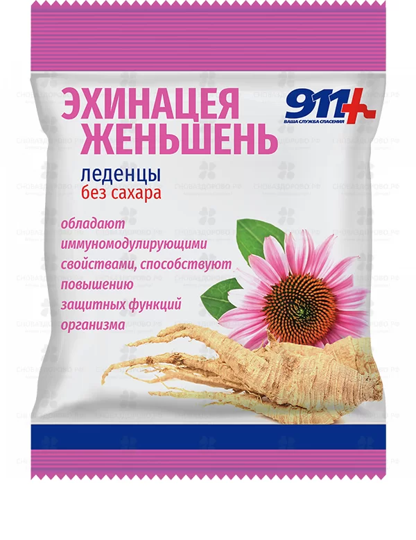 911 Леденцы "Эхинацея/Женьшень/витамин С" 2,5г уп. 50г (БАД) без сахара ✅ 35964/06898 | Сноваздорово.рф