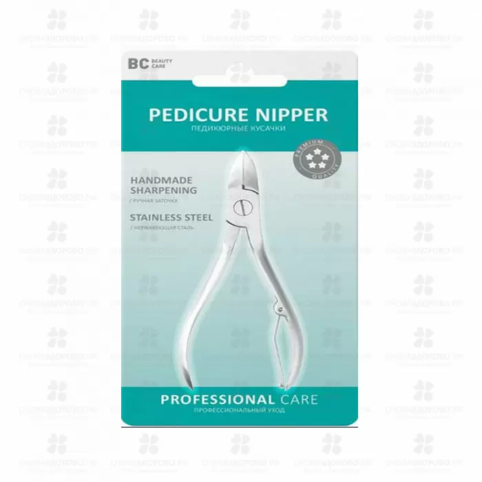 БиСи Педикюрные кусачки Beauty Care ✅ 35908/06279 | Сноваздорово.рф