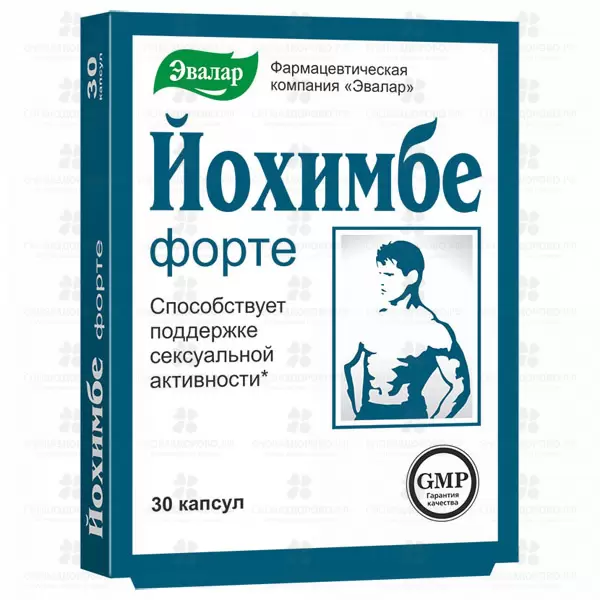 Йохимбе Форте 0,2г капсулы №30 (Эвалар) (БАД) ✅ 21907/06218 | Сноваздорово.рф