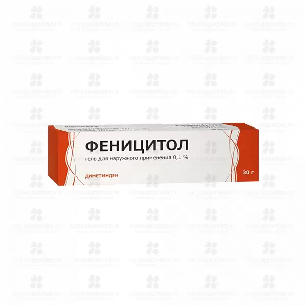 Феницитол гель для наружного применения 0,1% 30г ✅ 37268/06903 | Сноваздорово.рф