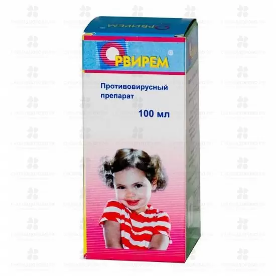 Орвирем сироп для детей 2мг/мл 100мл флакон (римантадин) ✅ 14998/06849 | Сноваздорово.рф
