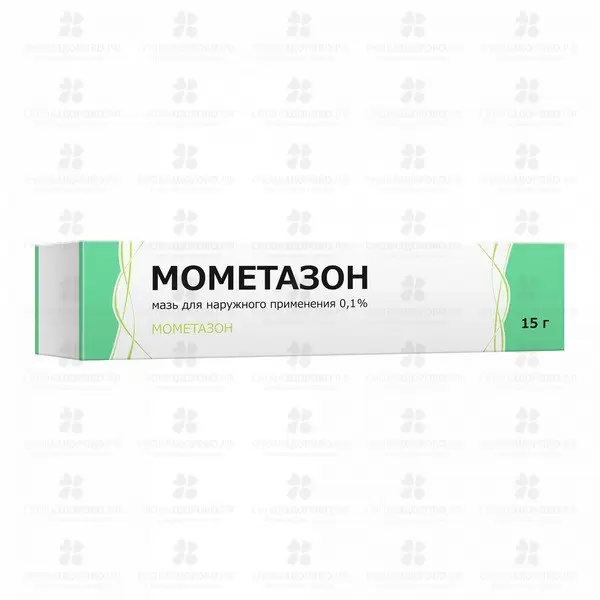 Мометазон мазь для наружного применения 0,1% 15г ✅ 36433/06903 | Сноваздорово.рф