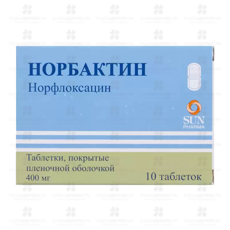 Норбактин таблетки покрытые пленочной оболочкой 400мг №10 ✅ 05063/06182 | Сноваздорово.рф