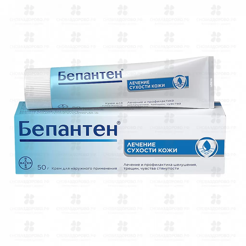 Бепантен крем для наружного применения 5% 50г  ✅ 34385/06124 | Сноваздорово.рф