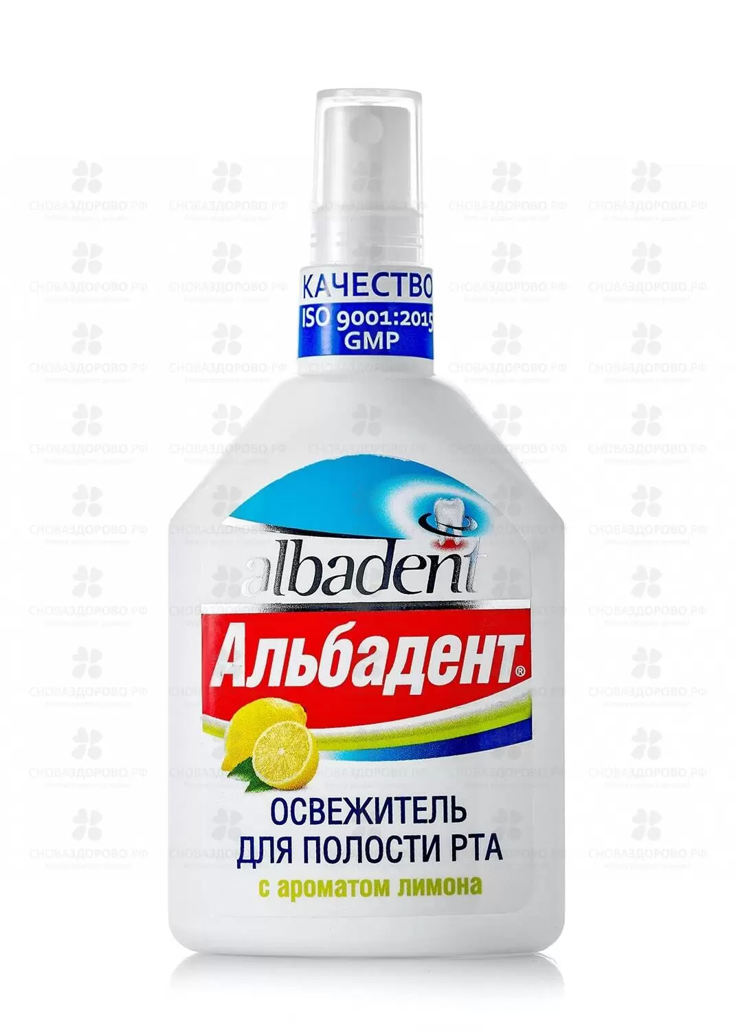 Альбадент освежитель для полости рта 35мл флакон-спрей (лимон) ✅ 24043/06277 | Сноваздорово.рф