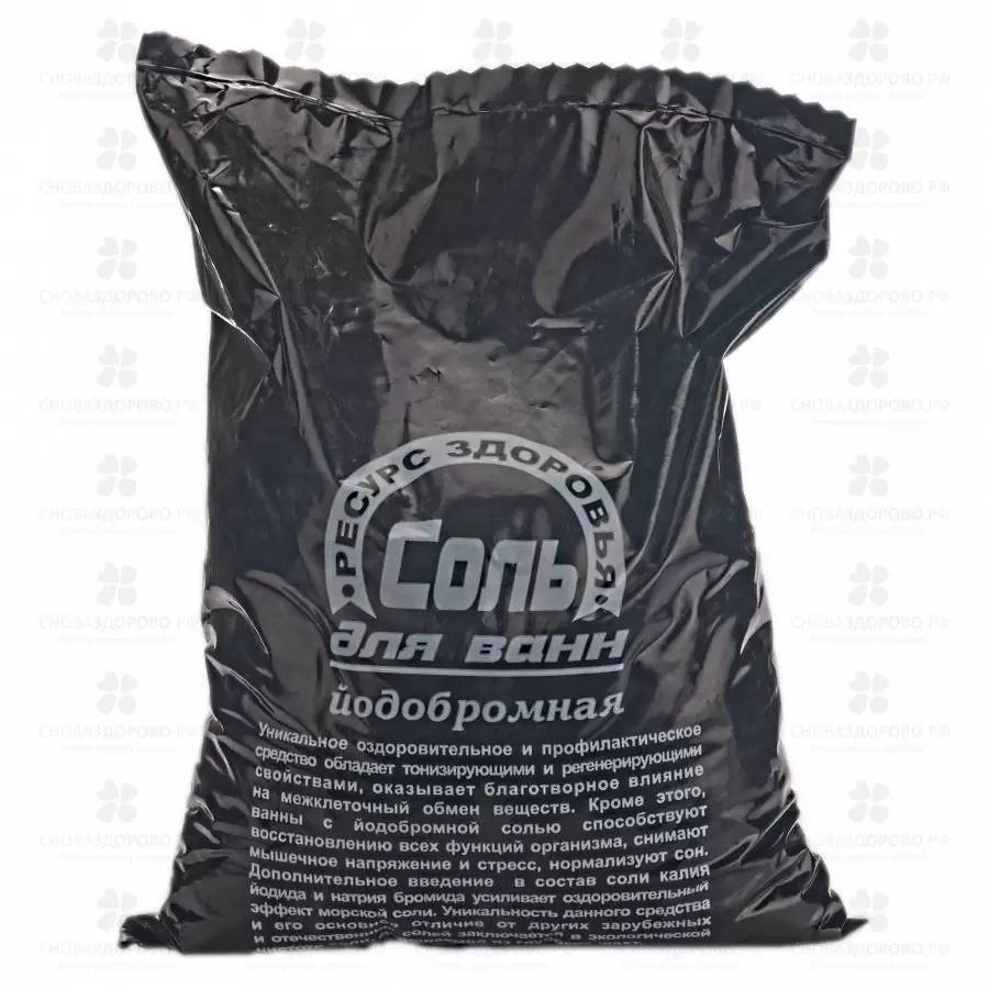 Соль морская йодобромная 1000г (пакет п/э) ✅ 32568/07813 | Сноваздорово.рф