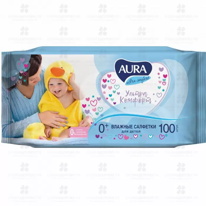 Салфетки влажные АУРА №100 детские Ультра Комфорт Алоэ/витамин Е ✅ 17998/06131 | Сноваздорово.рф