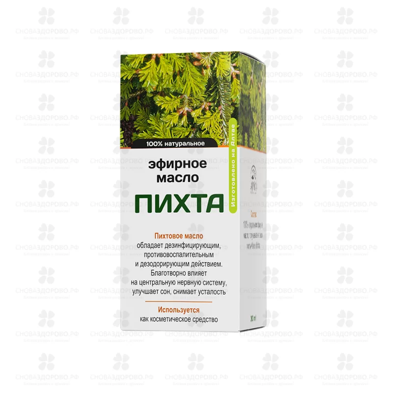 Масло Пихтовое косметическое 30мл ✅ 37956/06580 | Сноваздорово.рф