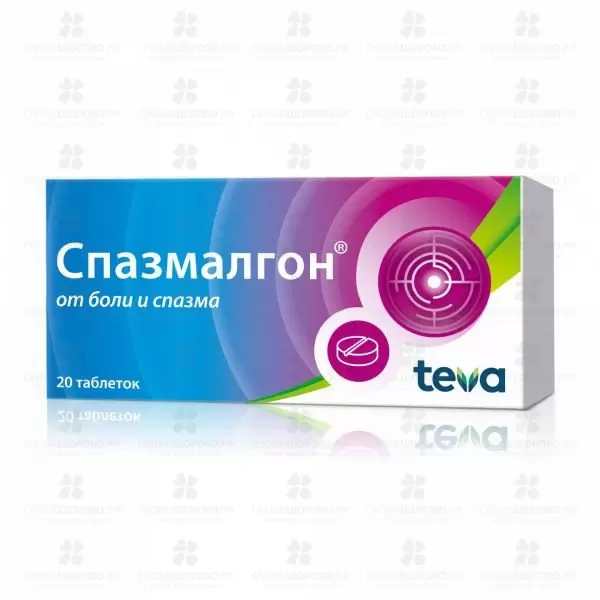 Спазмалгон таблетки 500мг/5мг/0,1 мг №20 ✅ 00455/07337 | Сноваздорово.рф