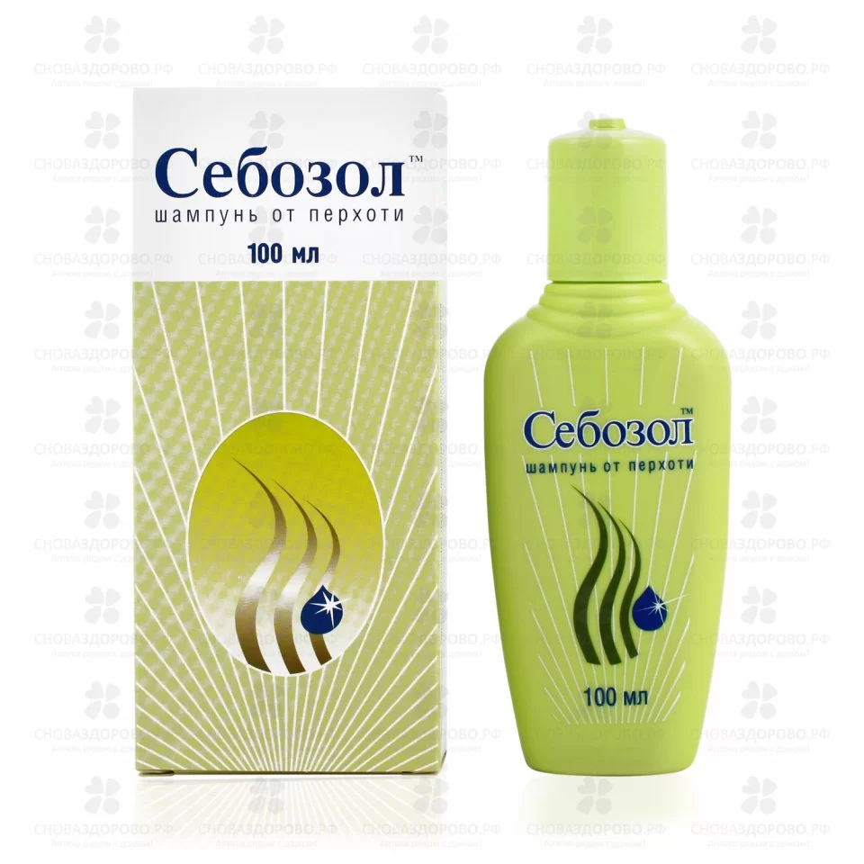 Себозол шампунь от перхоти 100мл флакон ✅ 07503/06758 | Сноваздорово.рф