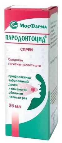 Пародонтоцид раствор для местного применения 25мл флакон  ✅ 09516/06300 | Сноваздорово.рф