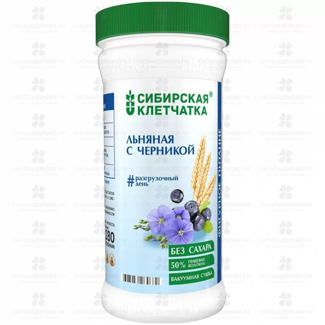 Клетчатка Сибирская Льняная с черникой 280г  ✅ 34326/06970 | Сноваздорово.рф