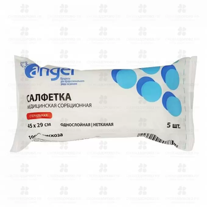 Салфетки мед. стер. сорбцион. неткан. 45х29 №5 ЭверсМед ✅ 40420/06941 | Сноваздорово.рф