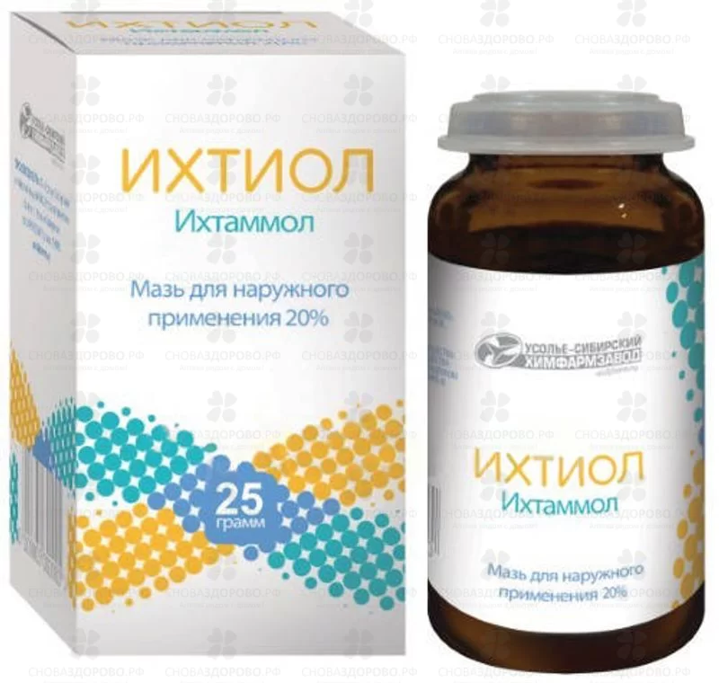 Ихтиол мазь для наружного применения 20% 25г банка ✅ 00477/06908 | Сноваздорово.рф
