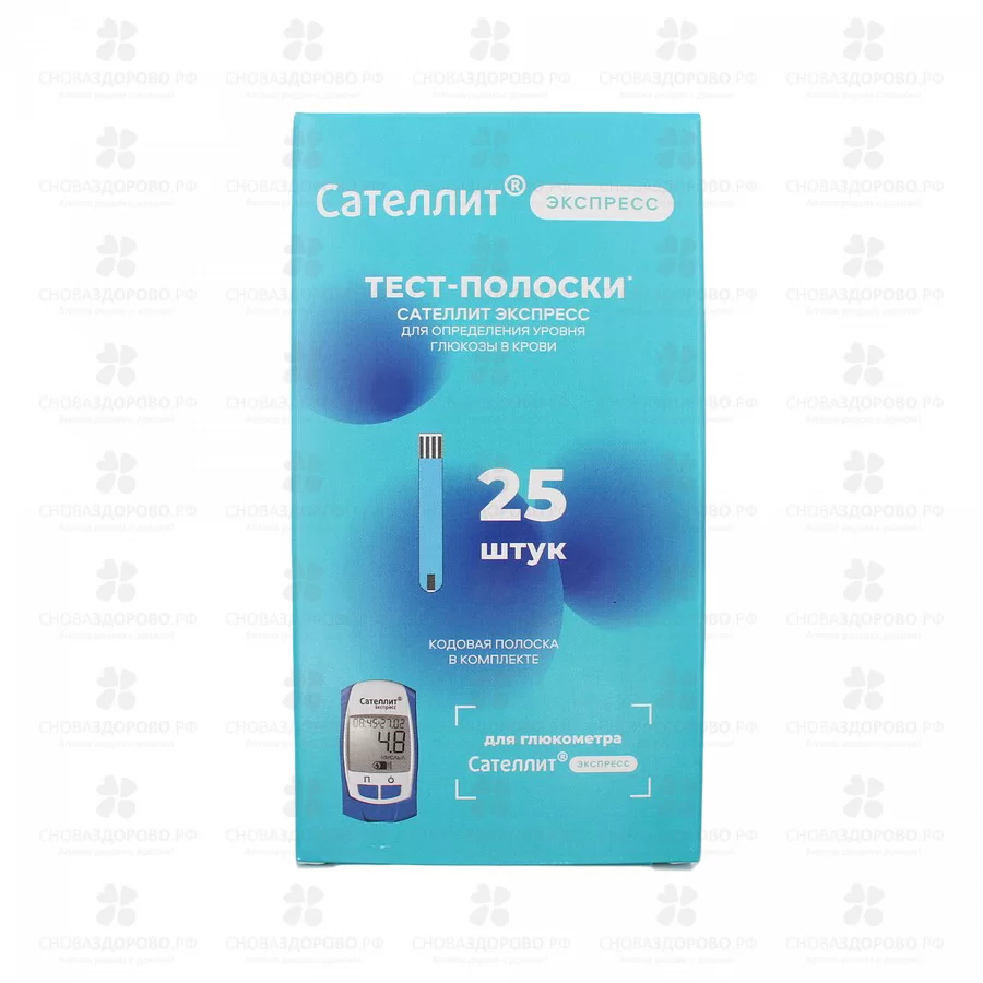 Тест-полоски "Сателлит Экспресс" №25 (ПГК-03) ✅ 31541/06948 | Сноваздорово.рф