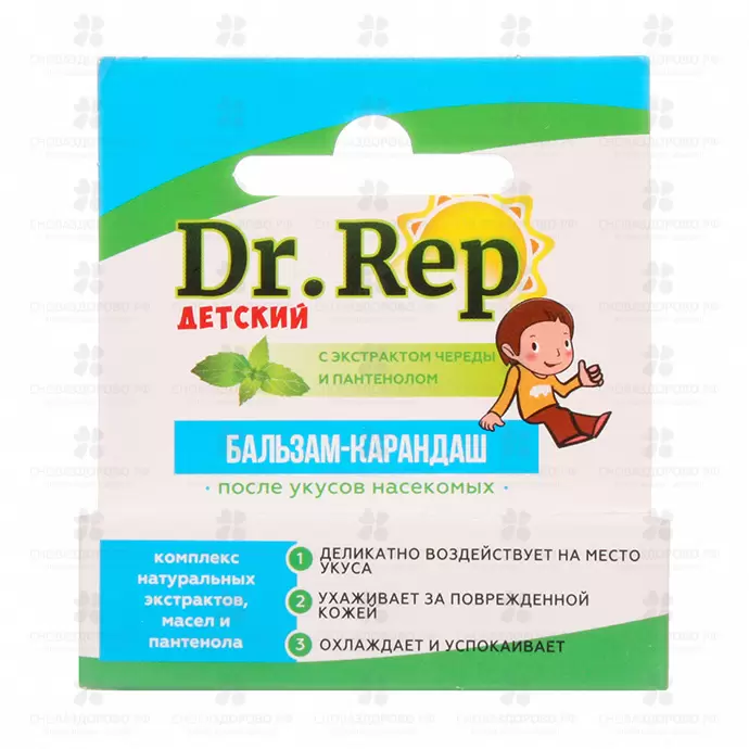 Доктор Реп Бальзам-карандаш после укусов насекомых 4,2г детский ✅ 40602/06739 | Сноваздорово.рф