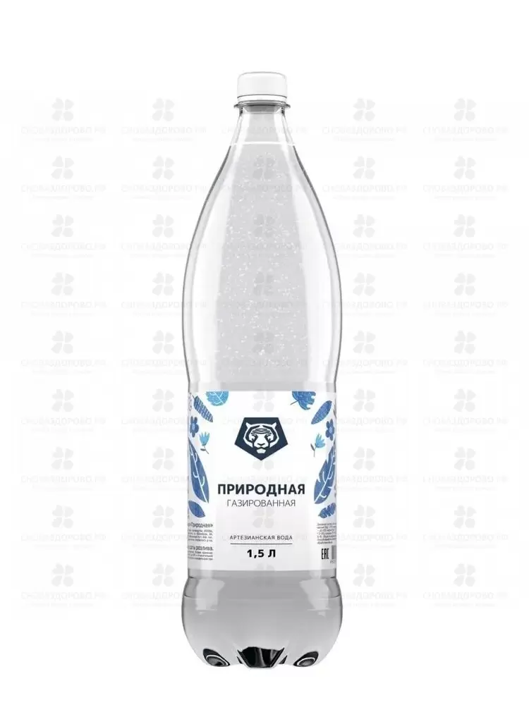 Вода минеральная Природная 1,5л газированная ✅ 33288/07550 | Сноваздорово.рф
