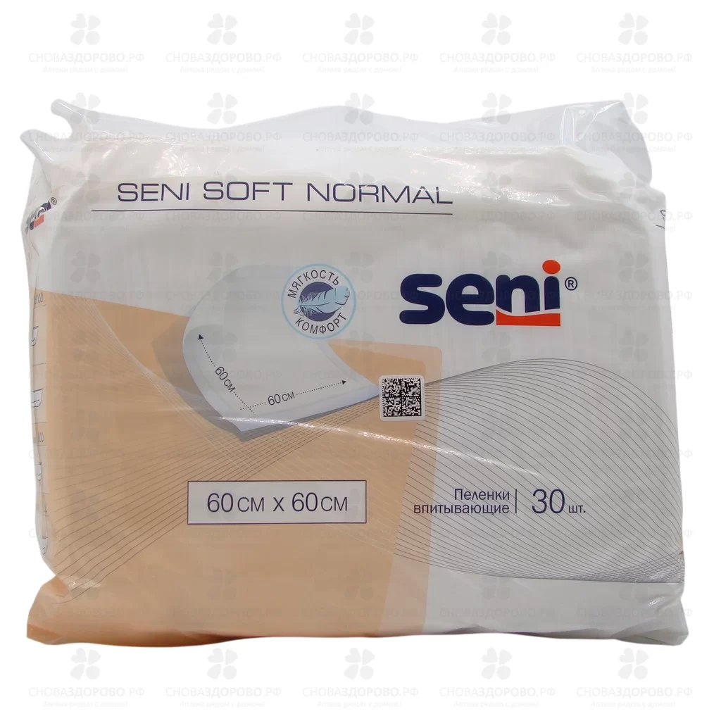 СЕНИ Пеленки гигиенические Софт Нормал №30 60х60см ✅ 31035/06281 | Сноваздорово.рф