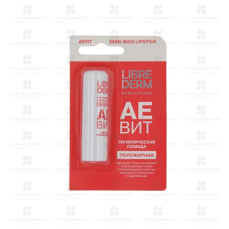 Либридерм Аевит Помада гигиеническая для губ 4г полужирная ✅ 28252/07023 | Сноваздорово.рф