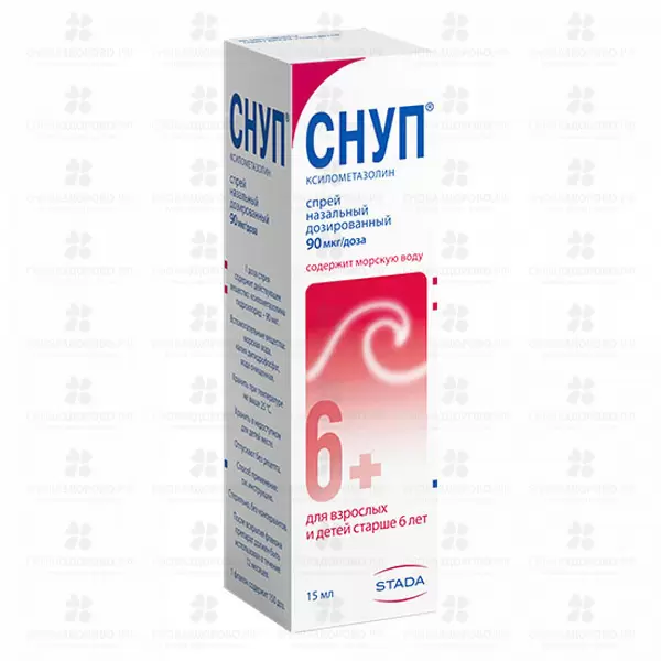 Снуп спрей назальный 90мкг/доза 150 доз 15мл флакон с распылителем ✅ 11285/06138 | Сноваздорово.рф