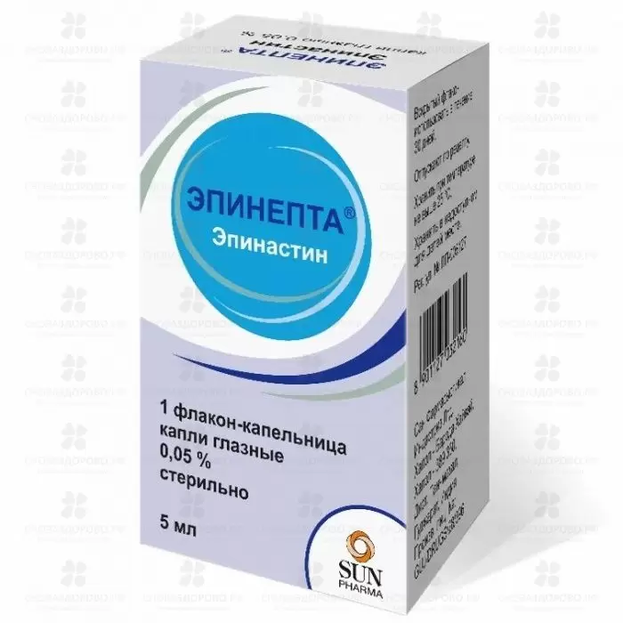 Эпинепта капли глазные 0,05% 5мл флакон ✅ 38071/06182 | Сноваздорово.рф