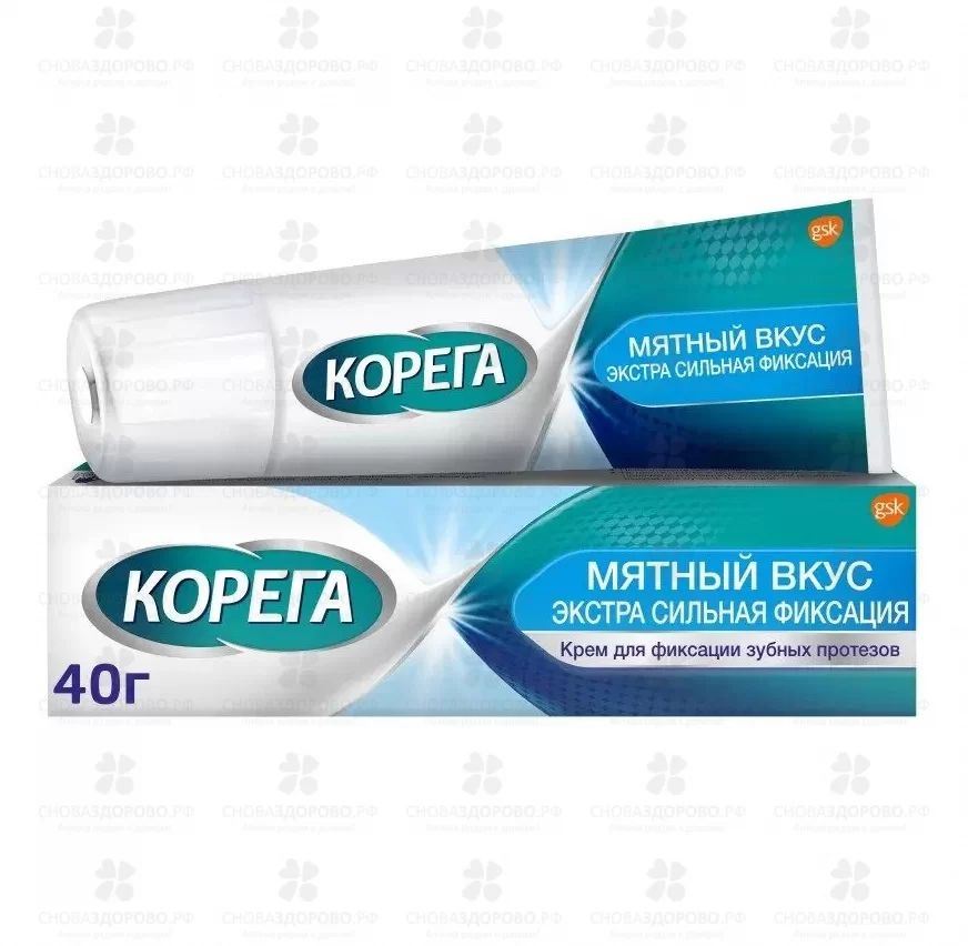Корега Экстра сильный 40г крем для фиксации зубных протезов (мятный вкус) ✅ 13472/06340 | Сноваздорово.рф