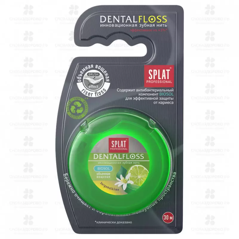 Сплат Зубная нить объемная DentalFloss 30м (бергамот/лайм) ✅ 34631/08388 | Сноваздорово.рф