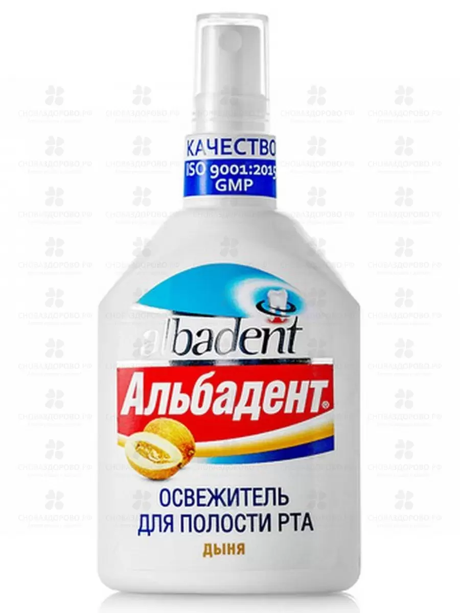 Альбадент освежитель для полости рта 35мл флакон-спрей (дыня) ✅ 24044/06277 | Сноваздорово.рф