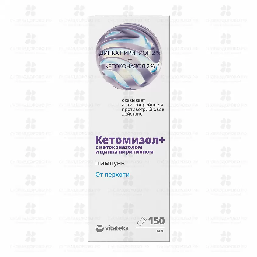 Витатека Шампунь от перхоти "Кетомизол+Цинк" 150мл ✅ 37286/07765 | Сноваздорово.рф