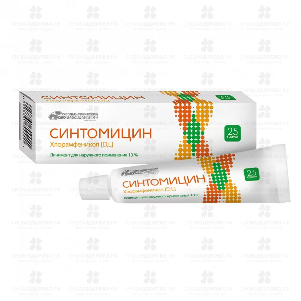 Синтомицин линимент 10% 25г туба ✅ 05298/06908 | Сноваздорово.рф