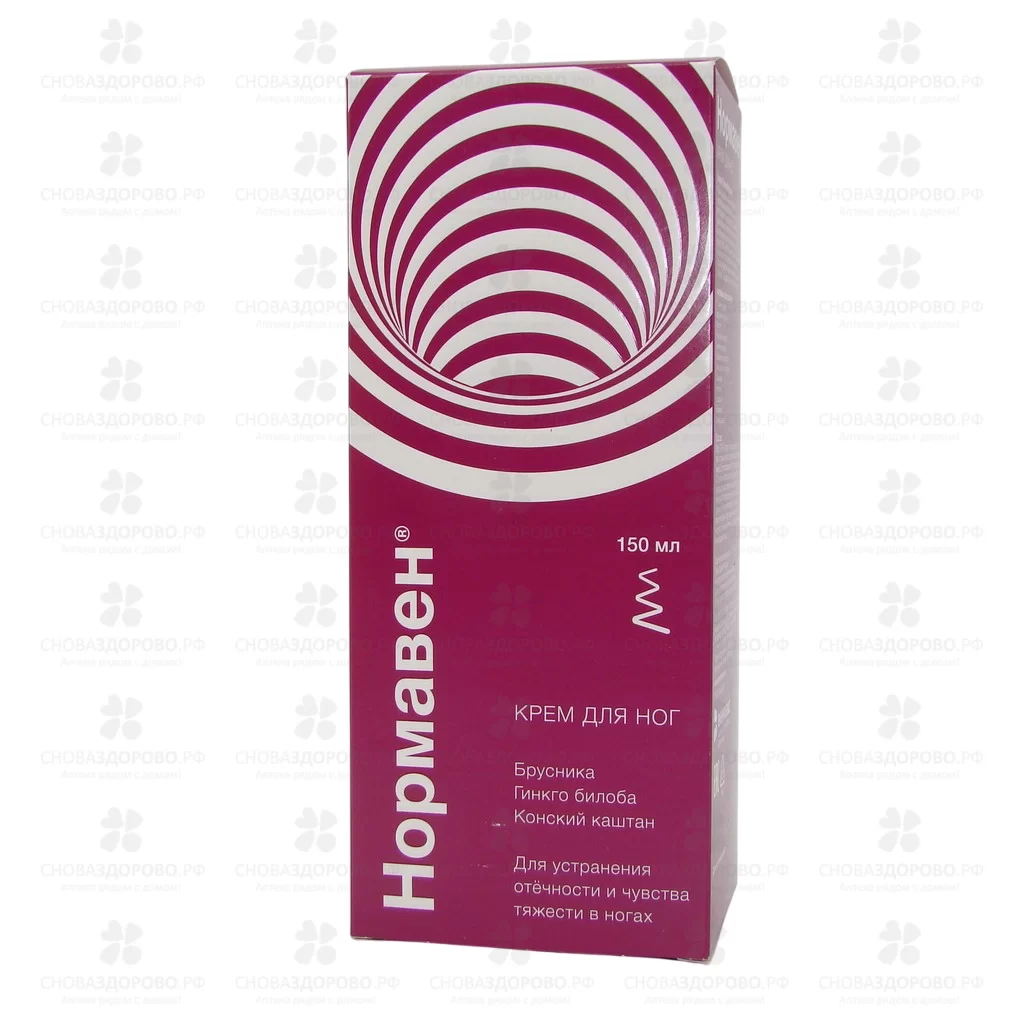 Нормавен крем для ног 150г туб. ✅ 25456/06087 | Сноваздорово.рф