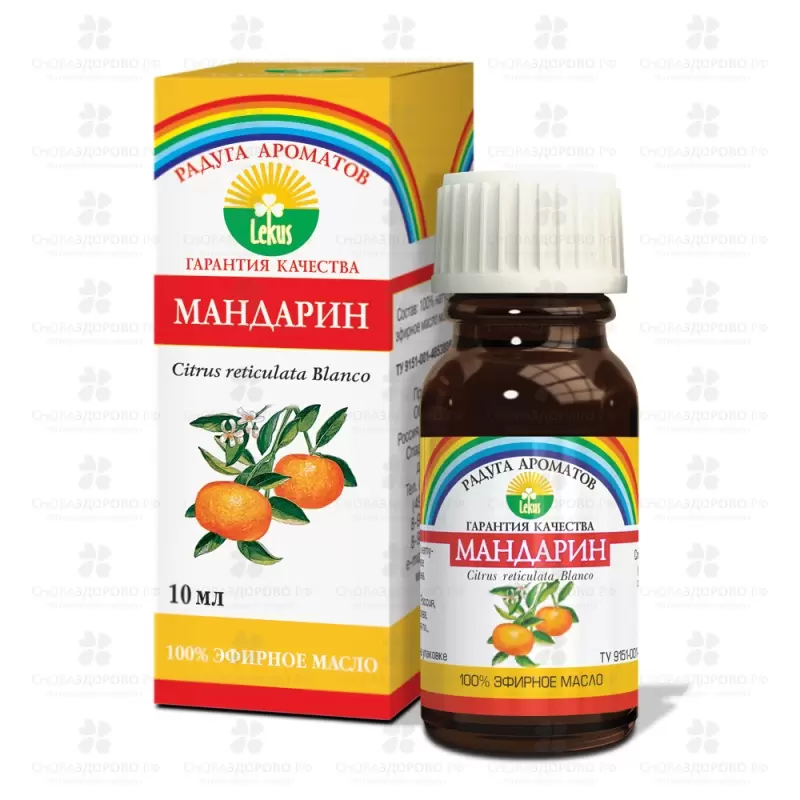 Масло Мандарина эфирное 10мл флакон ✅ 08341/06264 | Сноваздорово.рф