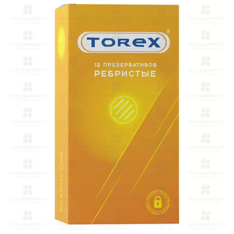 Презервативы Торекс №12 ребристые ✅ 27111/06244 | Сноваздорово.рф