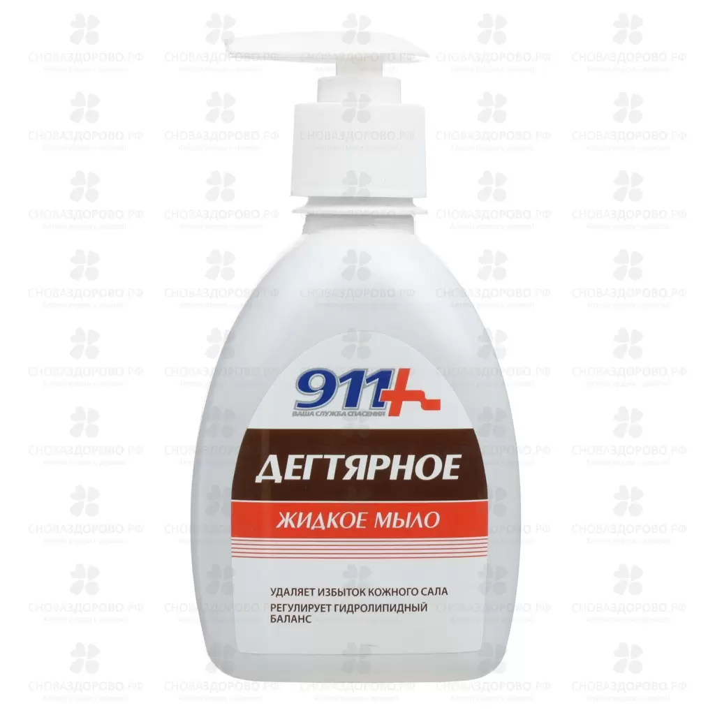 911 Дегтярное мыло антибактериальное 250мл ✅ 27659/06898 | Сноваздорово.рф
