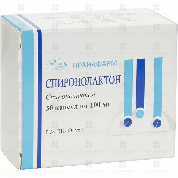 Спиронолактон капсулы 100мг №30 ✅ 13737/06865 | Сноваздорово.рф