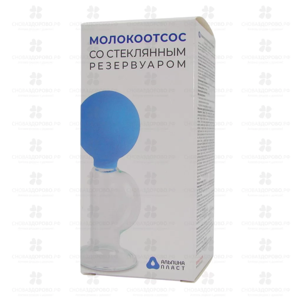 Молокоотсос ручной (стеклянная колба) ✅ 17945/06704 | Сноваздорово.рф