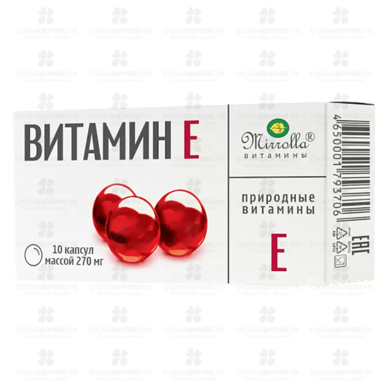 Витамин Е Мирролла капсулы №10 (БАД) ✅ 35566/06148 | Сноваздорово.рф