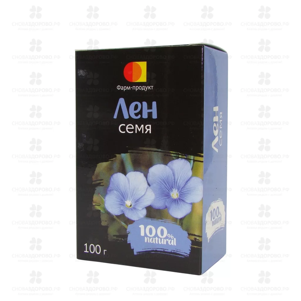 Льна семя 100г (БАД) ✅ 12774/06910 | Сноваздорово.рф Льна семя 100г (БАД) ✅ 12774/06910 | Сноваздорово.рф